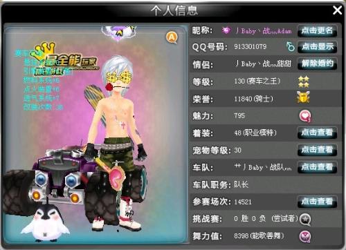 不必要的失