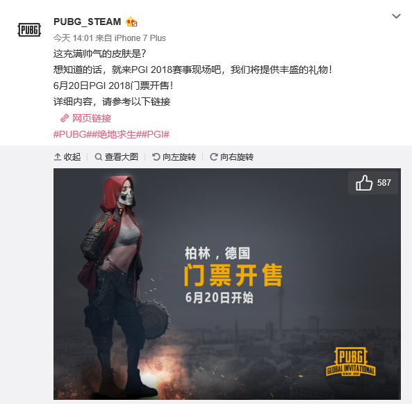 到这两支充