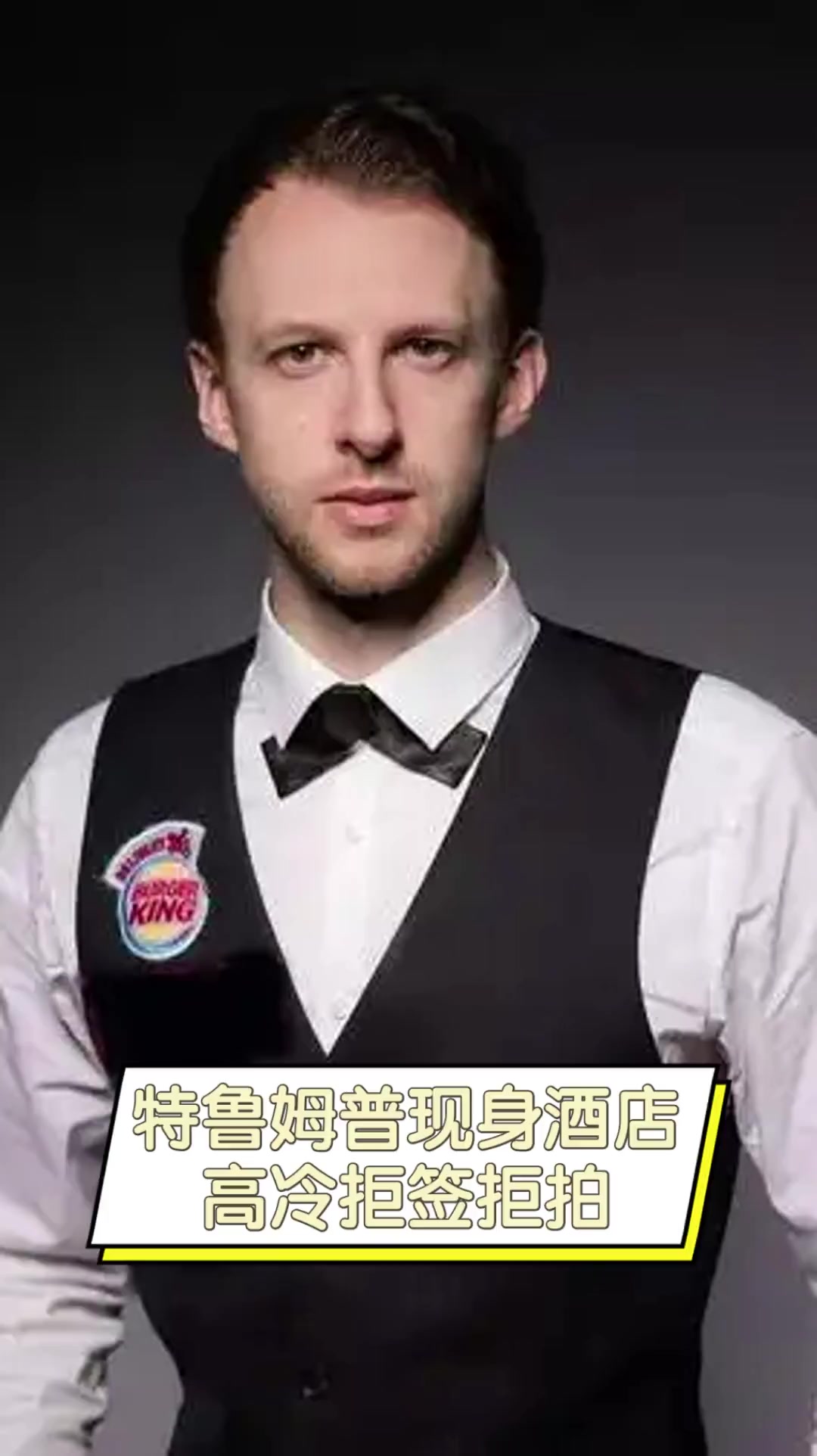 环境保护可