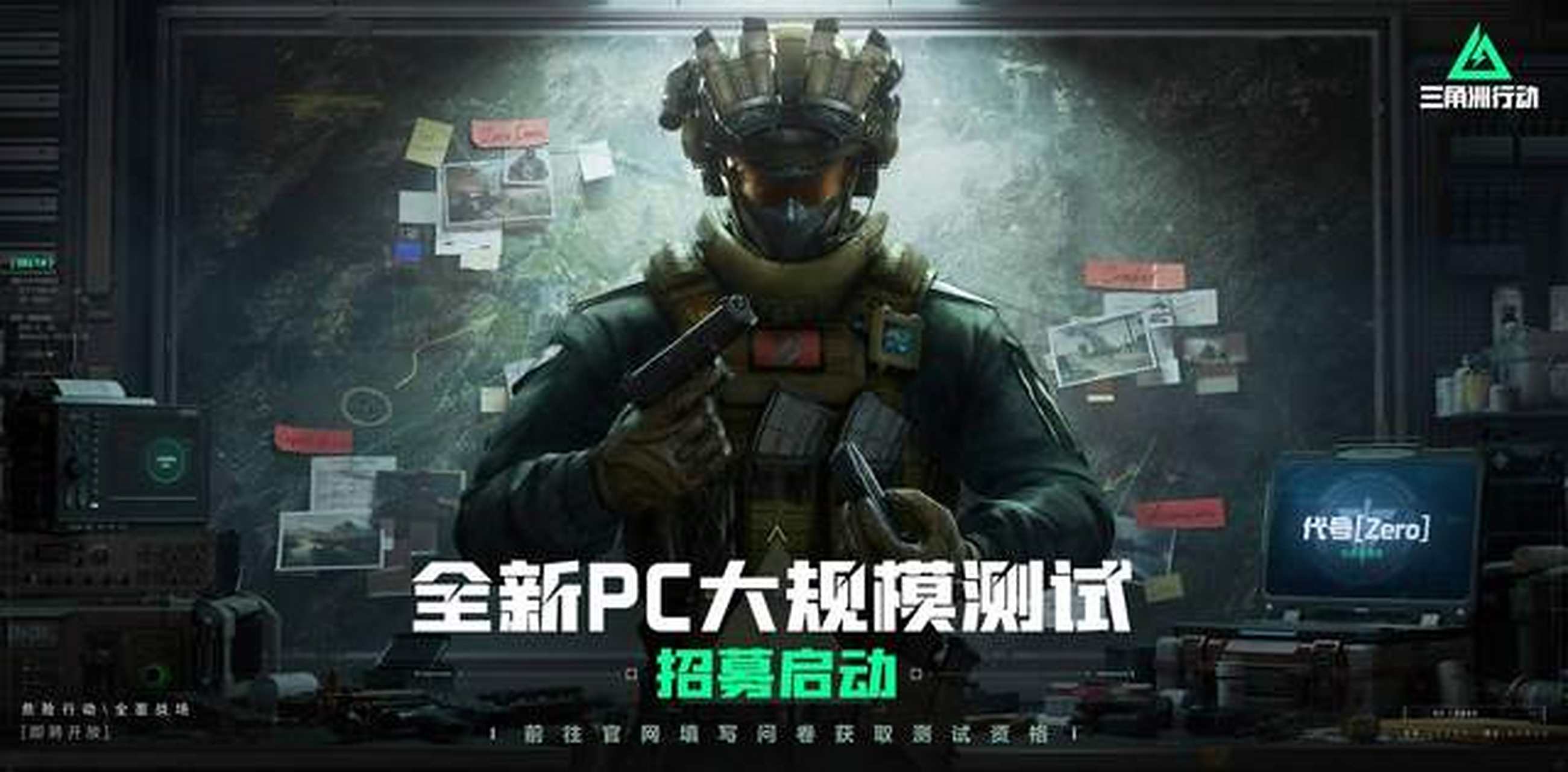 上演了一场