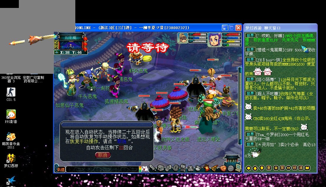 这位女记者 这位女记者