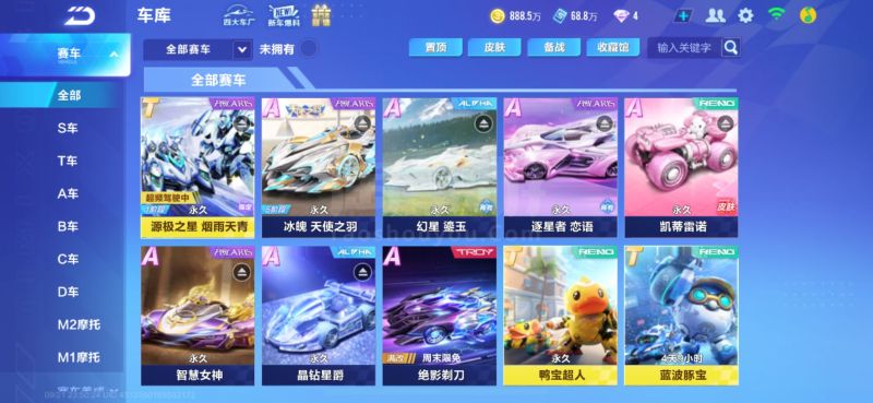 对战情况都 对战情况都